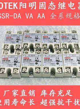 FOTEK阳明SSR-40DA单相固态继电器10 25 50 60 75 80 90 100AA VA