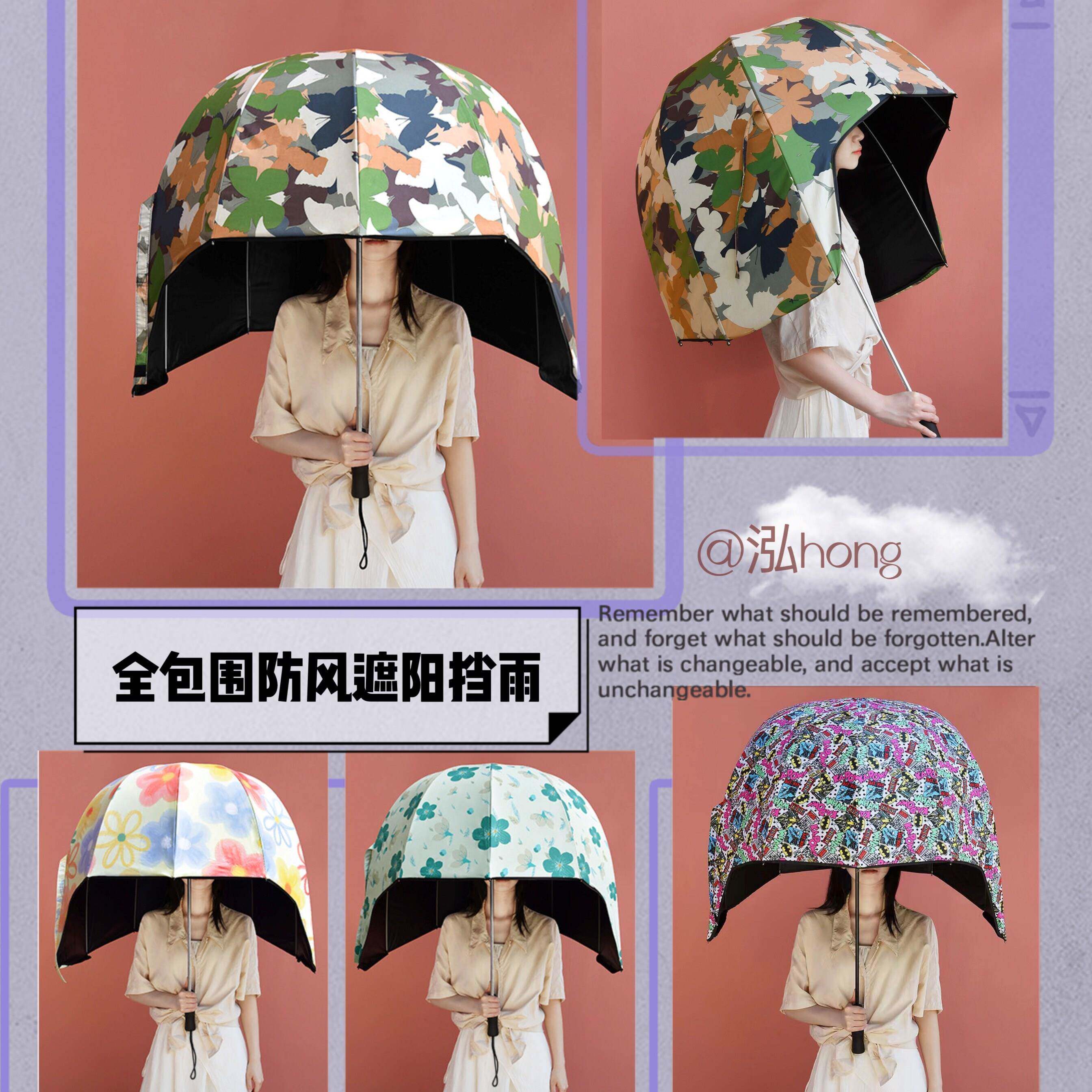 创意关晓彤明星同款卖萌安全帽雨伞晴雨两用黑胶防晒防风网红帽子