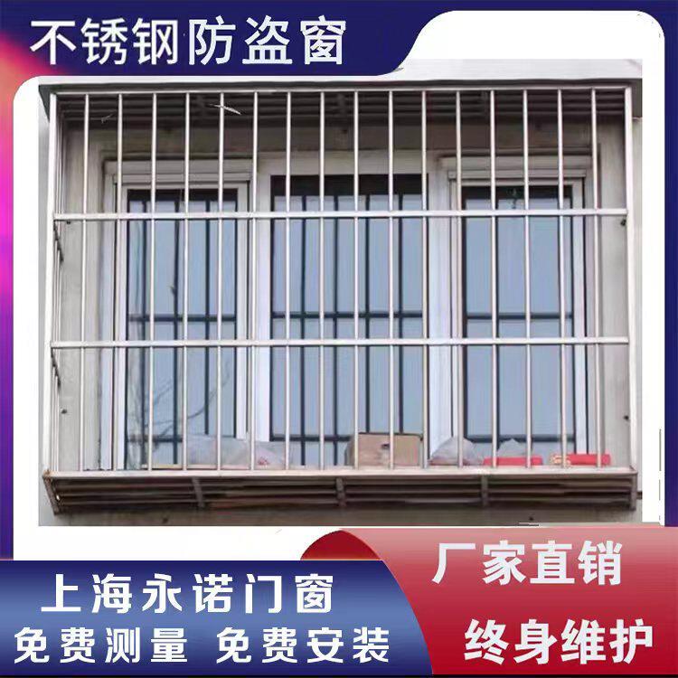 南京不锈钢防盗窗 窗户防盗网 窗户防护栏定制量大价优包测量安装
