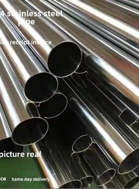 304不锈钢管外径25/27/28/30/32/35/36/38/40/42/45/48mm一米价