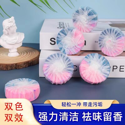 蓝泡泡洁厕宝花香除臭去味