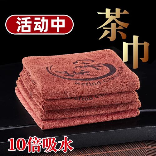 茶巾吸水加厚茶布养壶毛巾茶具配件茶桌抹布垫不掉毛加厚吸水