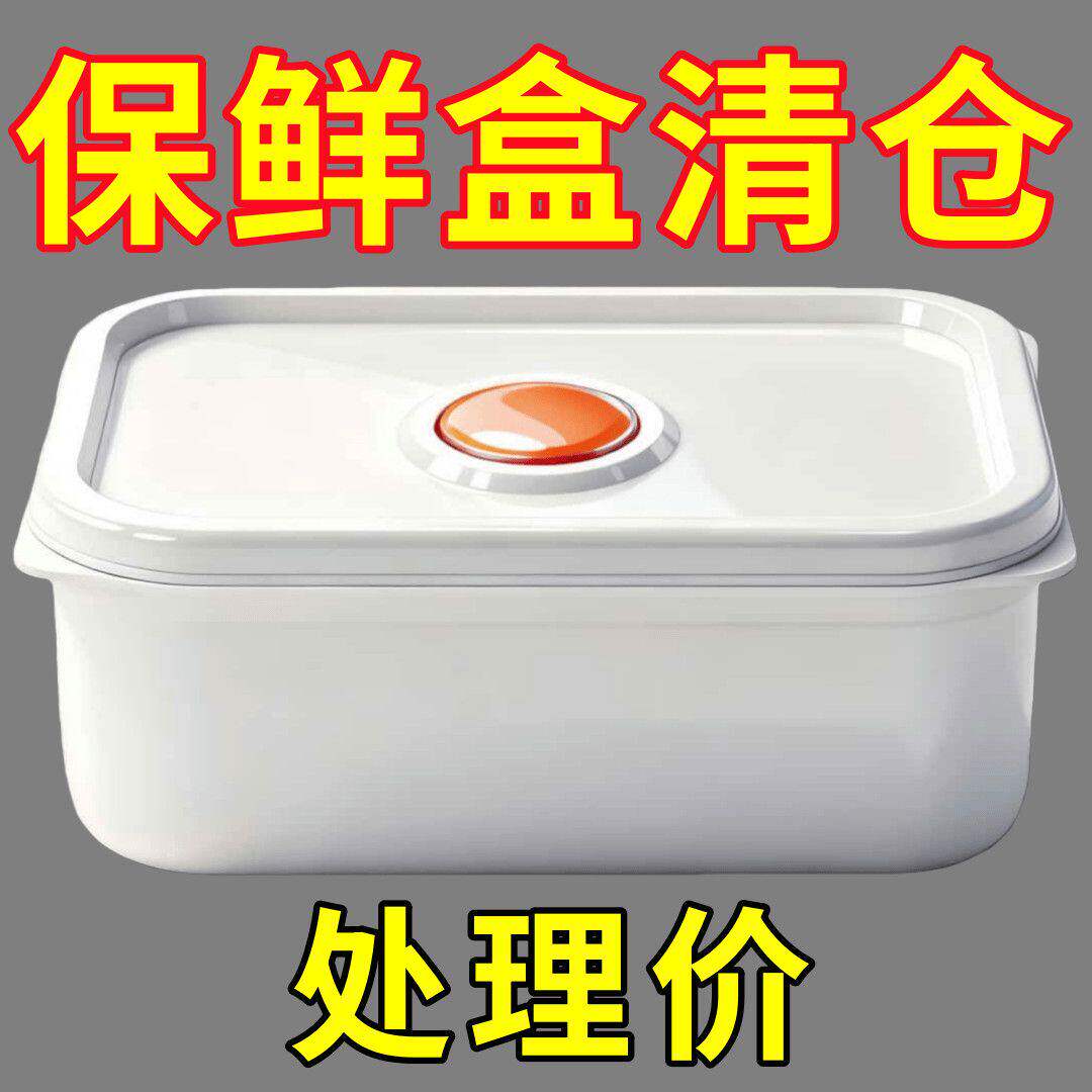 米饭分装饭冷冻可微波食品耐高温糙米杂粮减脂餐定量野餐保鲜盒