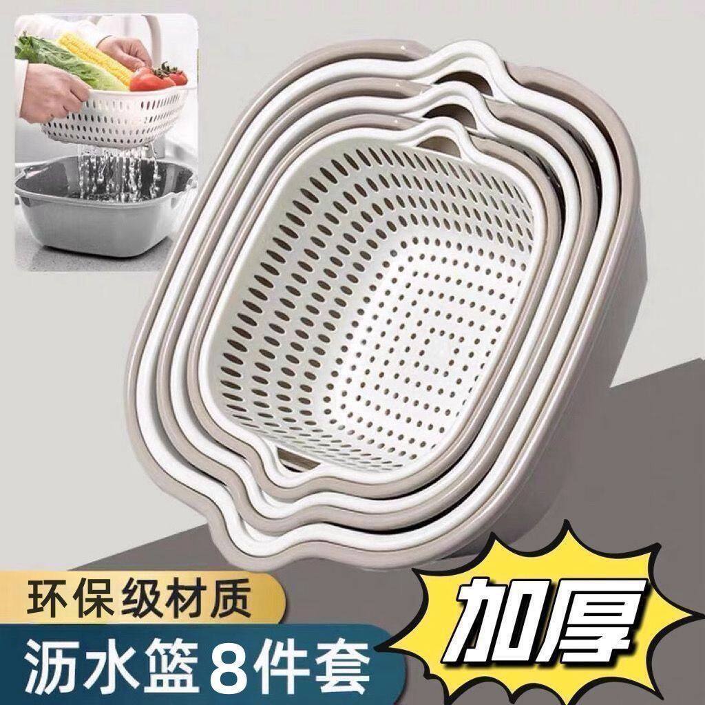 灰白双层厨房洗菜家用沥水加厚可悬挂塑料菜篮篮子蔬菜客厅水果盘