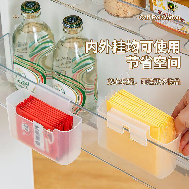 壁挂式冰箱侧门收纳盒调味包酱包储物盒小物件整理置物架置物挂架