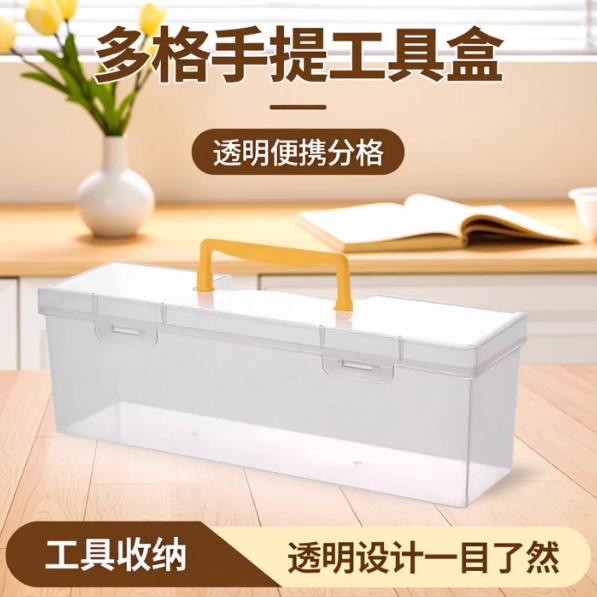 工具零件盒多格手提分格透明螺丝配件收纳箱电子元件积木塑料盒子图片