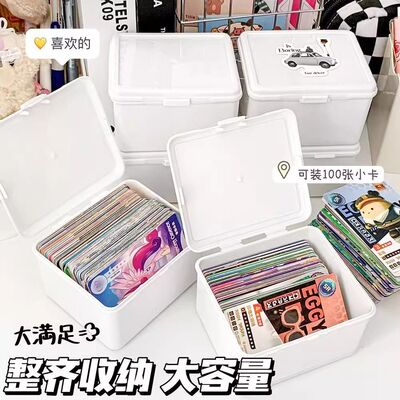 纯白翻盖收纳盒大容量桌面整理盒子卡片卡牌收纳多功能储物盒
