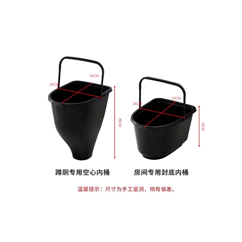 F67移动马桶（专用内桶）坐便椅/凳