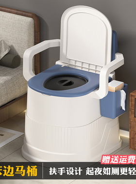 移动马桶老人坐便器孕妇尿桶室内防臭便盆成人坐便椅便携式马桶