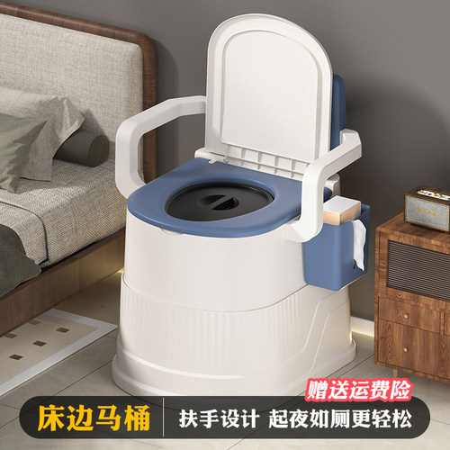 【新品特惠】移动马桶老人便携式
