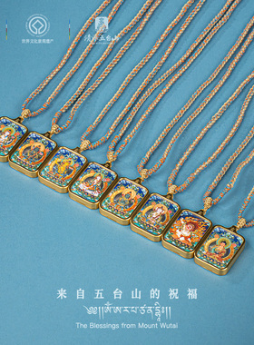 五台山八大守护佛半手绘小唐卡