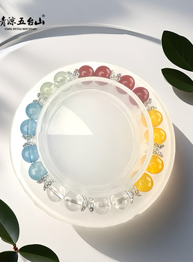 五台山恒蕴轮转福上加福手串