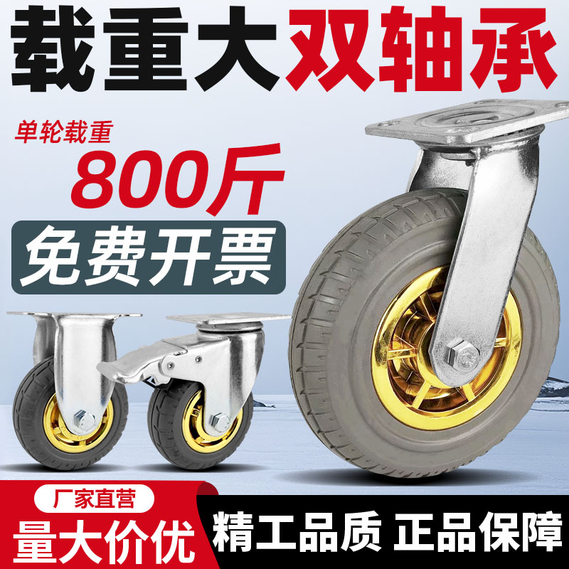 重型万向轮脚轮静音重型橡胶脚轮手推车耐磨的推车脚轮重型万向轮