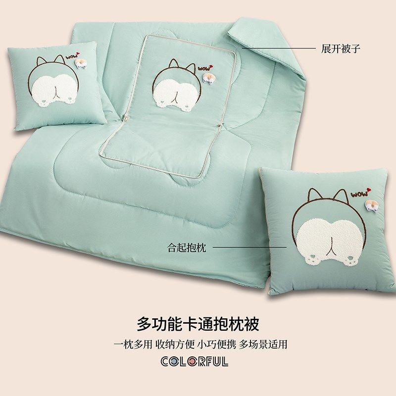 抱枕被子两用加厚办公室折叠午睡枕头毯子二合一沙发汽车靠枕车载,居家布艺,抱枕被,淘宝优惠券,粉丝福利购,淘宝优惠卷