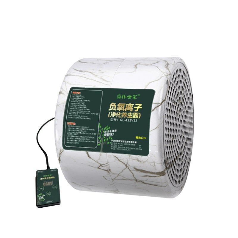 负离子发生器家用氧吧小型室内空气净化器无臭氧除甲醛杀菌祛异味