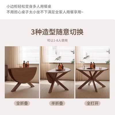 新中式实木可折叠2025新款小户型C圆餐桌椅组合家用小圆桌吃饭桌