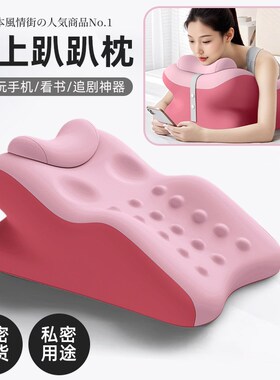 房事枕头夫妻行房垫床上助力器加厚护腰护臀垫做爱Z床枕多功能