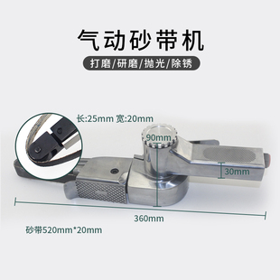 气动小型砂带机diy手提式磨刀微型打磨砂带机抛光多功能迷你