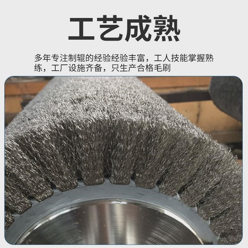 工业钢丝辊钢g板铝板打磨除锈不锈钢丝辊镀铜毛刷辊金属拉丝刷辊