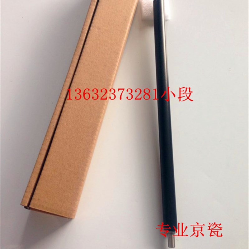 京瓷TA1800充电棍 1801 2200 2201 2D010 2011 2210 2211充电辊