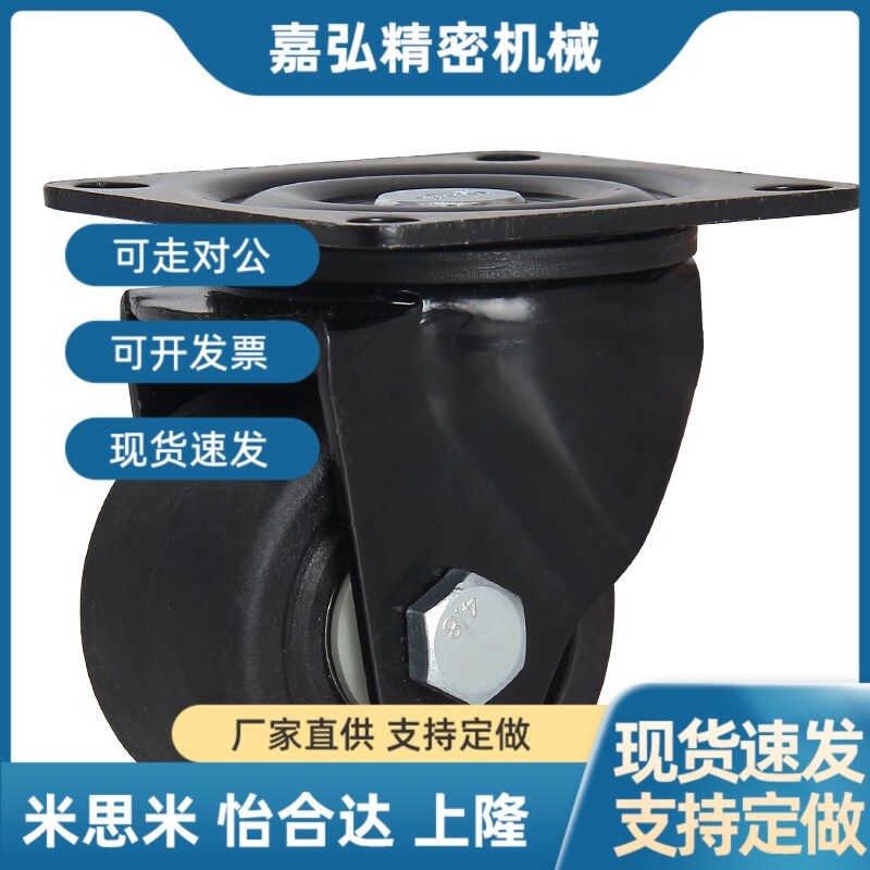 替代CSHNS米斯米CSHN-S50-P脚轮S65/S75/CKZK/CKZJ50/65/WCGZJ75-
