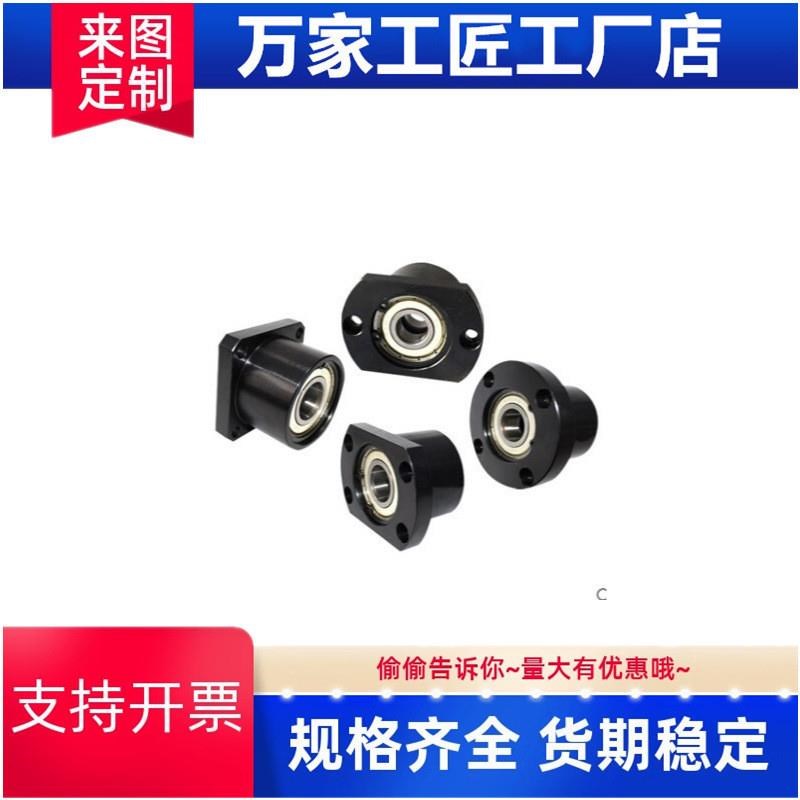 米思米 轴承座 eBGCBB BGCB SBGCB 6007ZZ-50 6207ZZ-60 6008ZZ-6