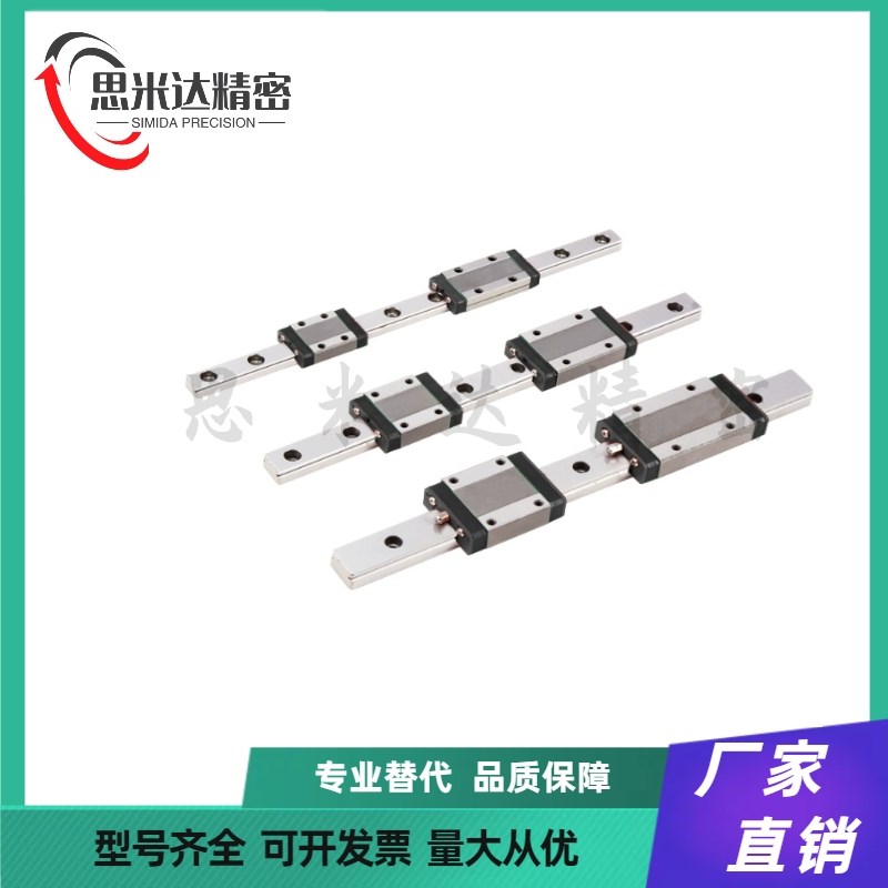 SSELBL eSSEL2B SSELB10-13-45 70 95 120 170 线轨微型直线导轨