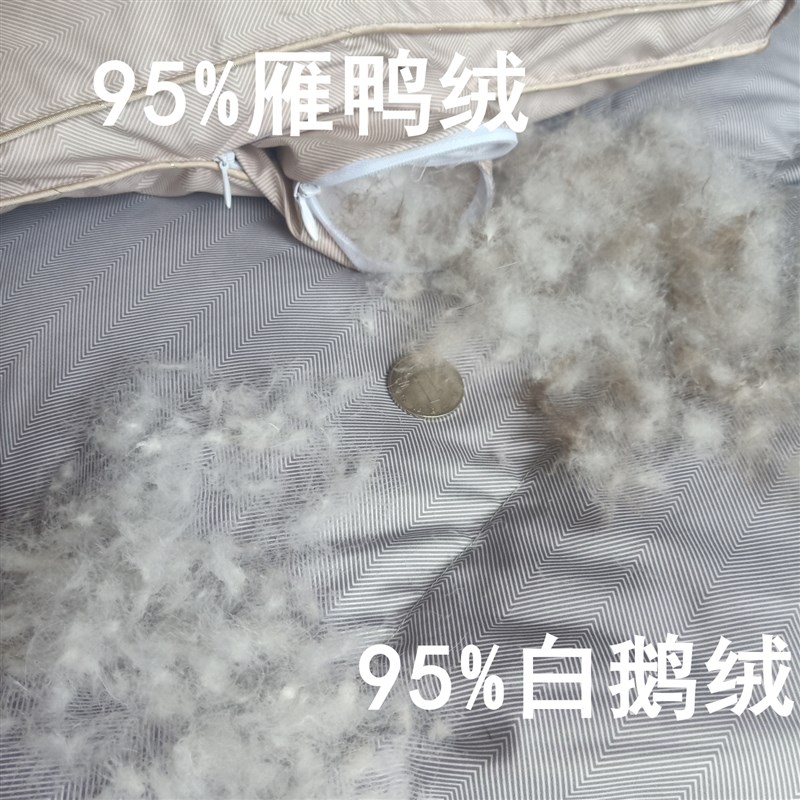 红嘴雁鸭绒被保暖冬被子95%大朵羽绒被蓬松度FP800比白.鹅绒被还