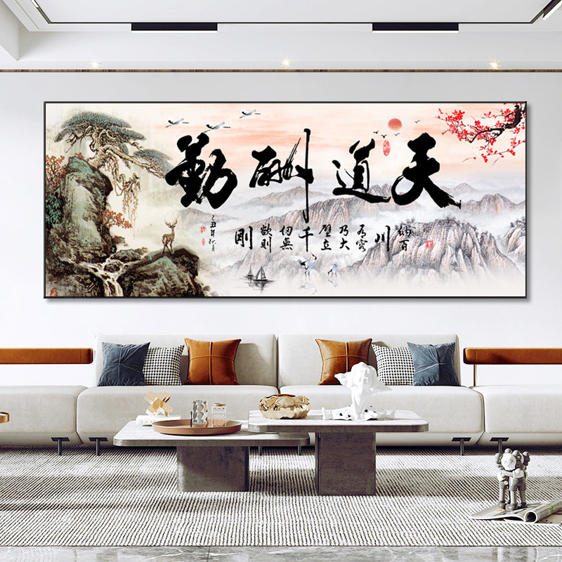 2022新款满5d钻石画钻客厅书房点贴十字绣砖秀天道酬勤钻石贴中式,居家布艺,钻石绣,淘宝优惠券,粉丝福利购,淘宝优惠卷