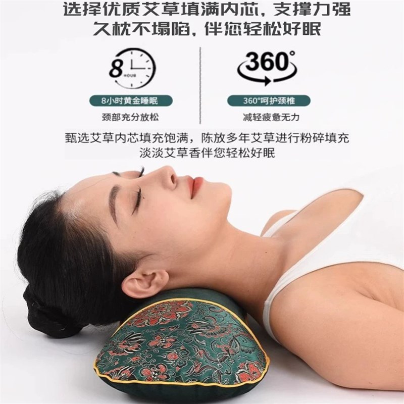 电加热艾草颈椎枕头护颈椎纯艾叶骨头枕助睡眠U睡觉热敷养生枕