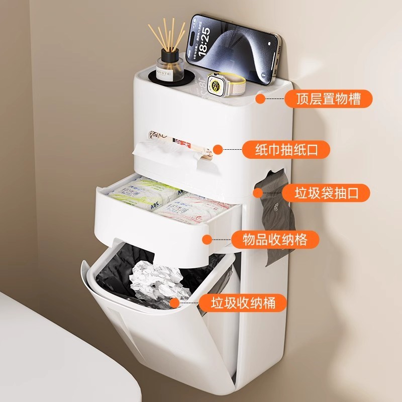 垃圾桶家用2024新款r卫生间纸巾盒垃圾桶一体夹缝收纳壁挂式免打