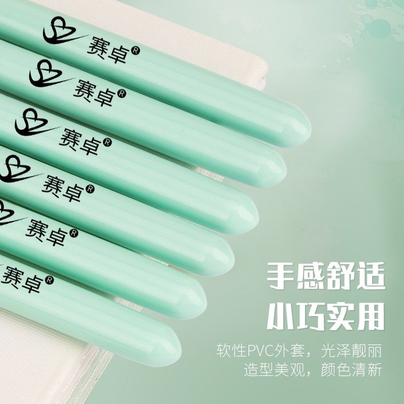 赛卓衍纸笔6件套深糟宽糟笔分叉笔衍纸长笔卷纸器衍纸笔衍纸卷笔,文具电教/文化用品/商务用品,折纸/手工纸/衍纸,淘宝优惠券,粉丝福利购,淘宝优惠卷