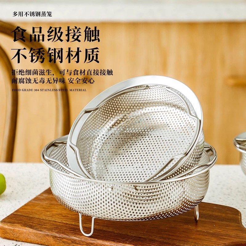 304不锈钢沥水篮厨房加厚带提手洗菜盆家用细密网孔蒸米饭蒸笼格,厨房/烹饪用具,蒸格/蒸片/蒸架,淘宝优惠券,粉丝福利购,淘宝优惠卷