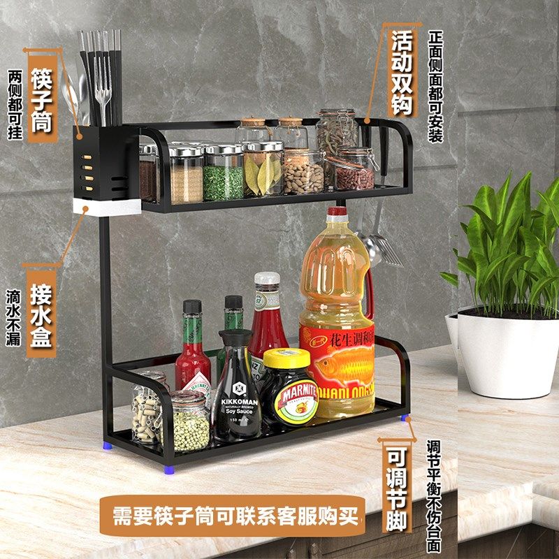 不锈钢厨房置物架25cm小尺寸窄台面调料架调味瓶免打孔台面收纳架,厨房/烹饪用具,调料置物架,淘宝优惠券,粉丝福利购,淘宝优惠卷