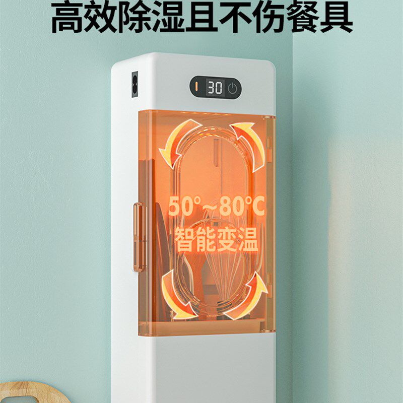 家用新款高端筷子筒烘干筷子消毒机小型壁挂式器一体机盒智能消毒
