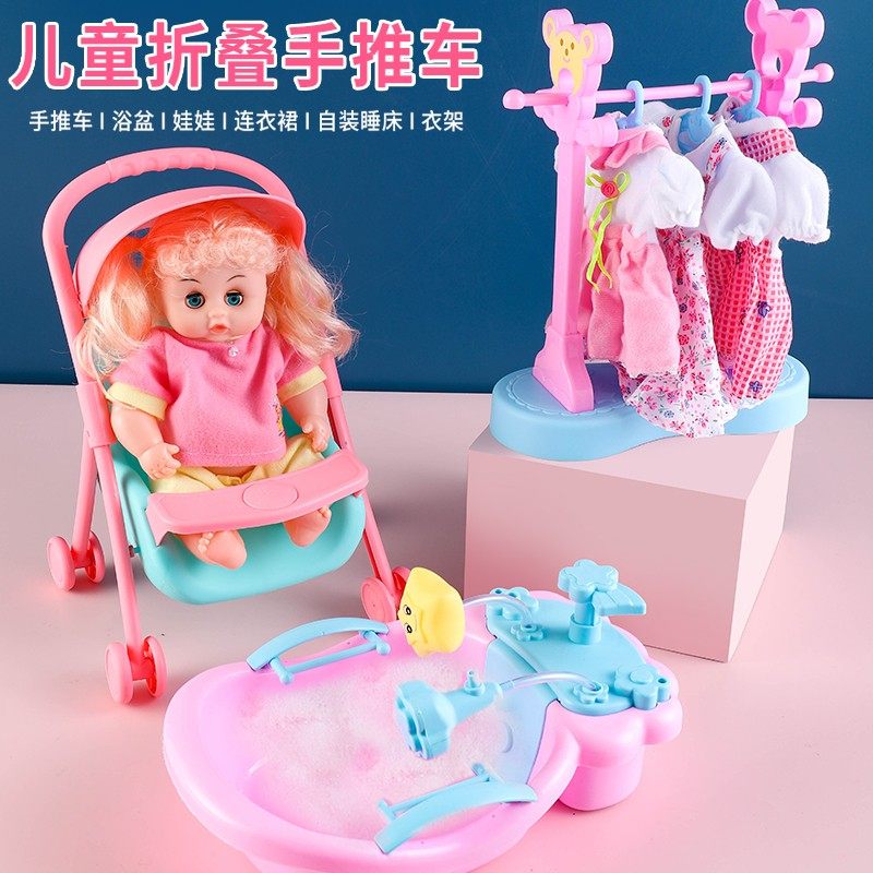 儿童玩具推车带娃娃浴盆女童女孩过家家玩具床手推车宝宝生日礼物,玩具/童车/益智/积木/模型,过家家玩具,淘宝优惠券,粉丝福利购,淘宝优惠卷