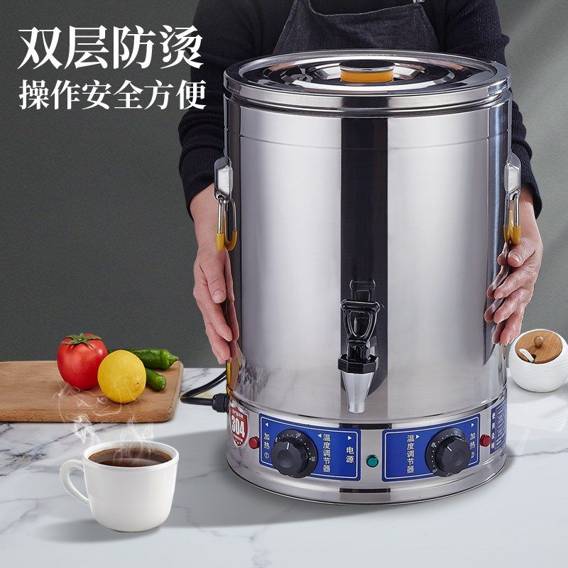 电热煮粥桶商用大容量不锈钢电汤桶加热保温桶蒸煮卤水摆摊桶防粘,厨房电器,商用保温锅/保温桶,淘宝优惠券,粉丝福利购,淘宝优惠卷