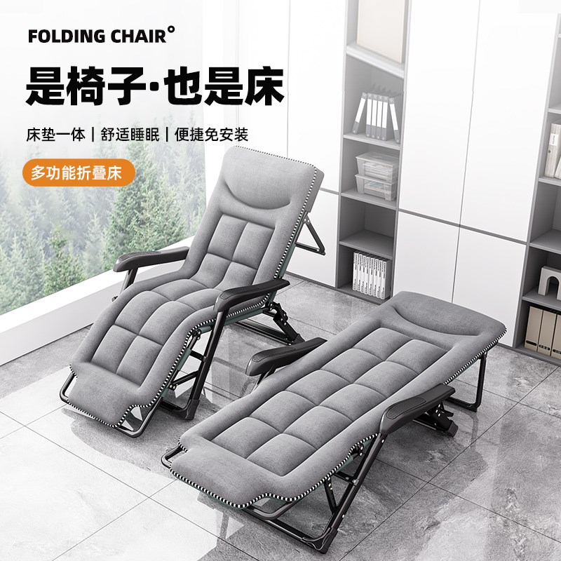 折叠躺椅a2024新款秋冬加厚办公室午休可坐睡两用懒人靠背沙发椅