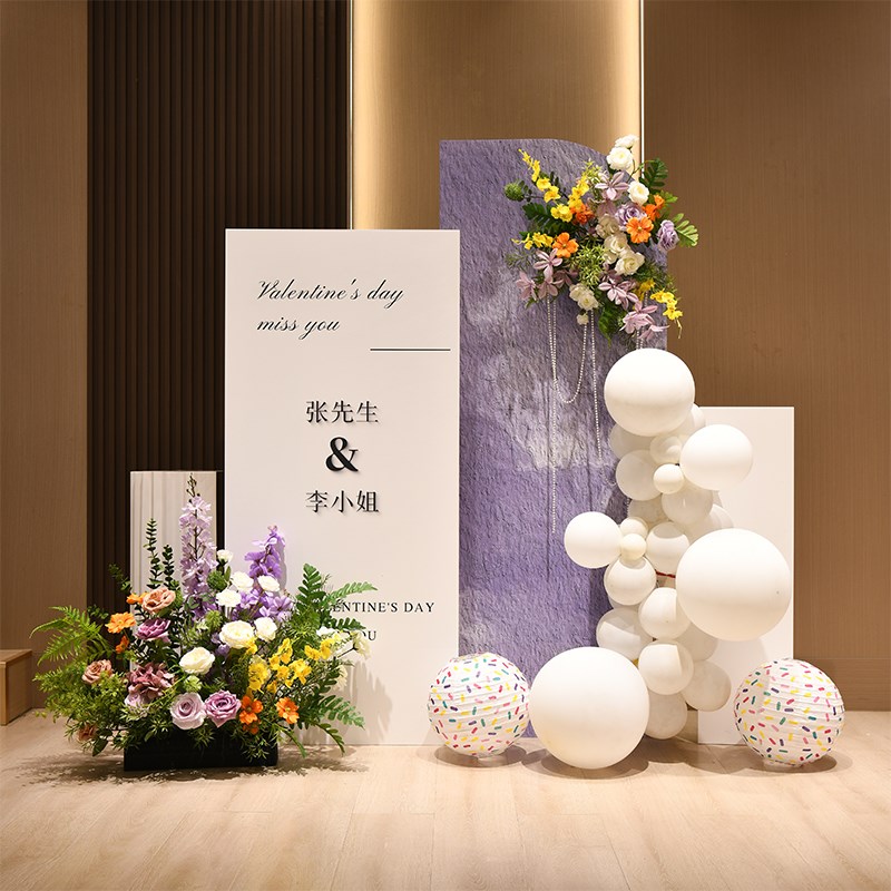 情人节场景布置装饰表告白求婚浪漫打卡氛围感背景墙ktZ板展板美