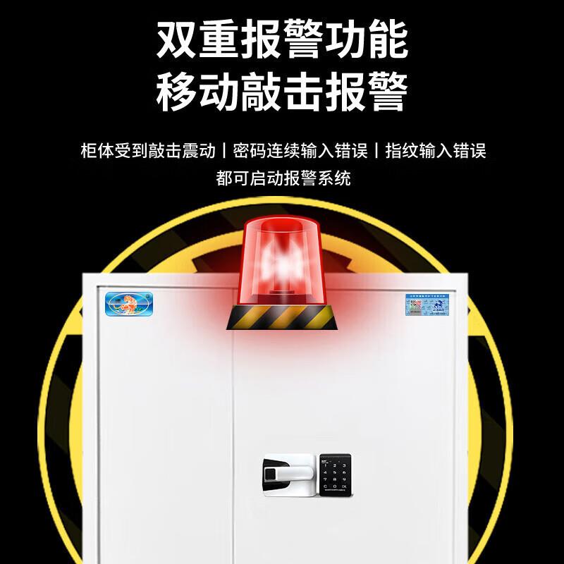 保密柜电子密码望通锁柜档案柜器材柜钢制保密办公储物保险柜
