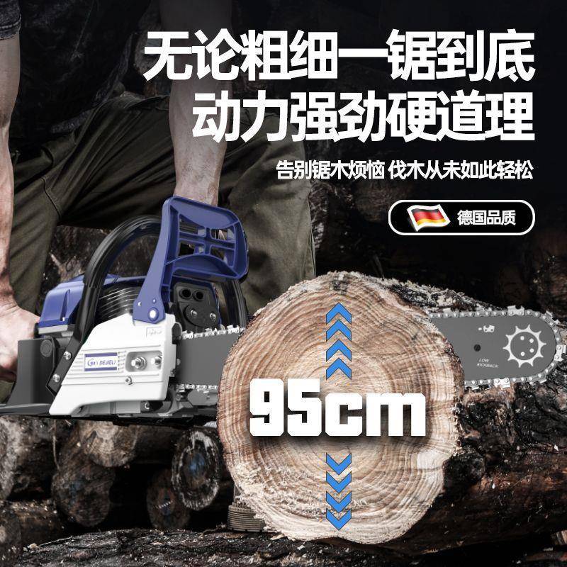 四冲程纯汽油锯大马力伐木锯德国进口大功率电锯小型家用砍树神器