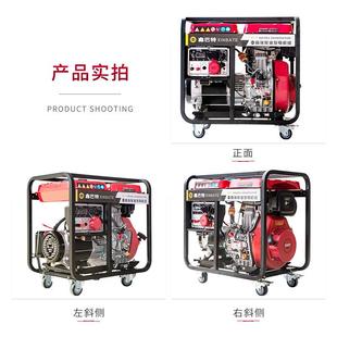 发电机220 柴油发电机户家用小型3w5kkw6.5kw8千瓦外3kw数显便携式