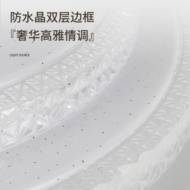 高水晶客厅灯LED轻吸顶灯主亮卧室灯现具代简244约奢大厅主灯护眼