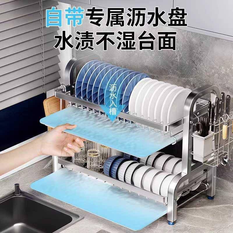 【一周内600+人买过】特厚304不锈钢碗碟收纳架家用多功能厨房置