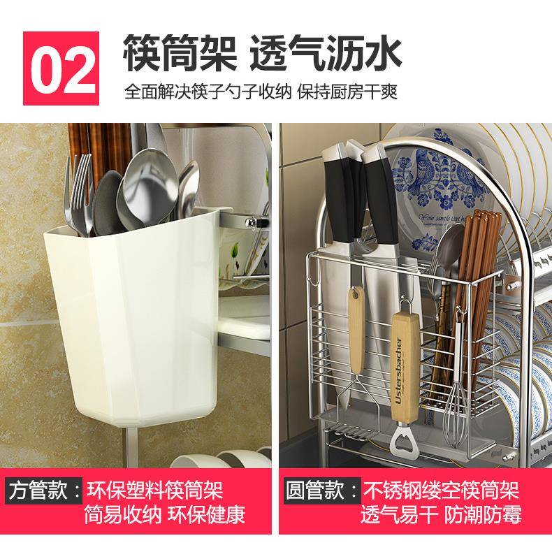 304不锈钢厨房收纳架碗碟架沥水架沥碗架放盘收纳置物架筷子架