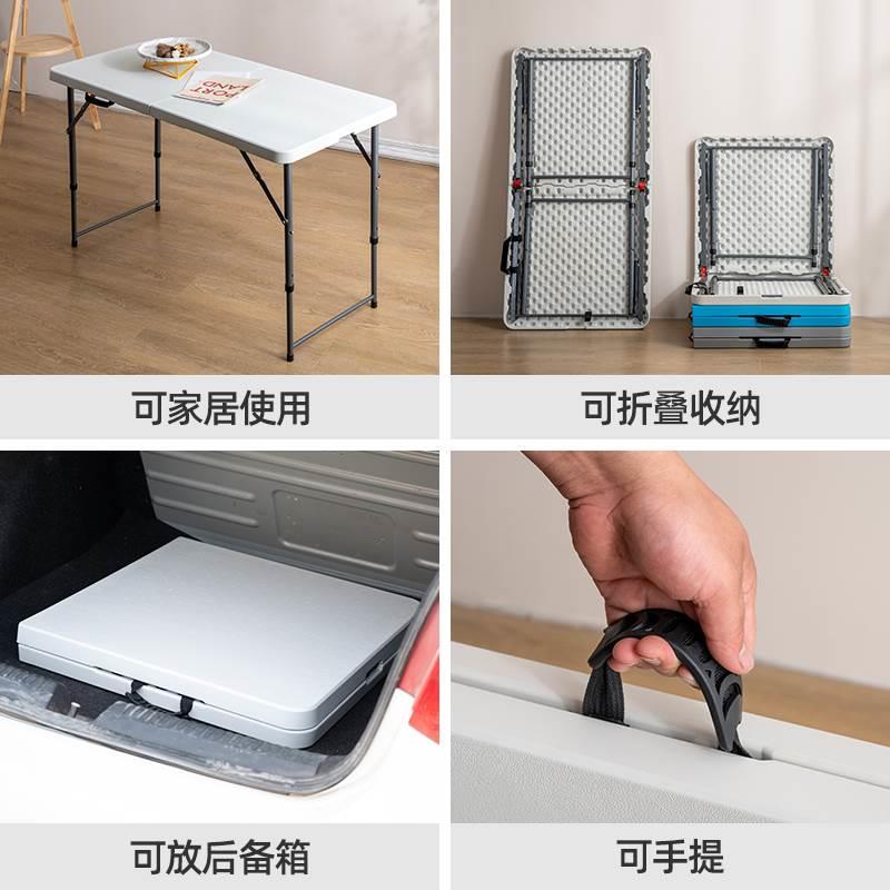 折叠桌子户外地推摆摊桌长方形简易夜市活动桌塑料升降露营餐