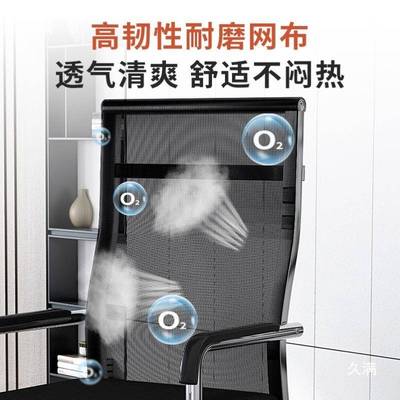 庥将椅办公座椅办公用登子不带轮久坐结实舒服电脑椅会议室用
