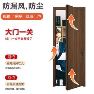 门胶条门框卡槽式 木门卧室门门缝隔音密封条静音防风防撞皮条套装