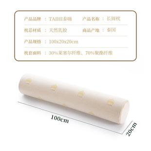 抱枕成人睡觉夹腿枕神器沙发床上家用乳胶长圆枕现货 天然乳胶长款