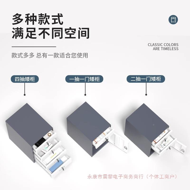 公室UQL密矮柜办收公桌下纳柜加厚码锁抽屉储物柜打印机底办座铁